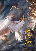 The Eagles Are Coming! // The Eagles Are Coming!