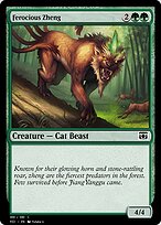 Moon-Eating Dog