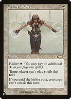 Dauntless Cathar