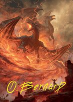 Rite of the Dragoncaller // Rite of the Dragoncaller