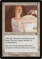 Imperial Oath