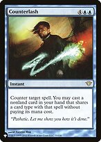 Clinquant Skymage