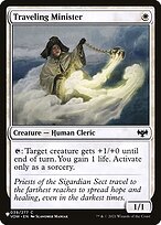 Hada Spy Patrol